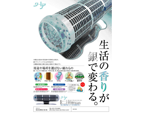 NDE������� �l