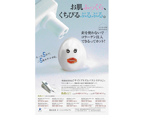 ������ЃI�[�V�����Y�C���u�� �l