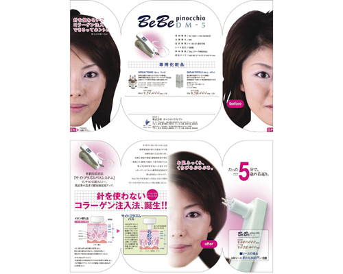 ������� �I�[�V�����Y�C���u�� �l